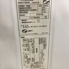 AQUA アクア ドラム式全自動洗濯機 Hot Water Washing 温水洗浄 