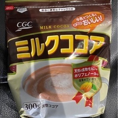 ミルクココア300g【9袋】