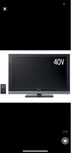 SONY BRAVIA 40型　TV 鎌倉駅から