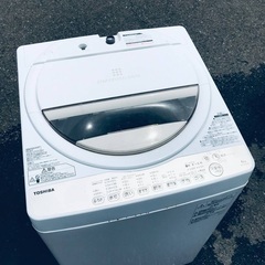 ♦️EJ1302番TOSHIBA東芝電気洗濯乾燥機 【2018年製】 ♦️EJ1302番TOSHIBA東芝電気洗濯乾燥機 【2018年製】