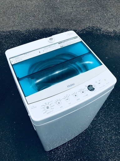♦️EJ1088番Haier全自動電気洗濯機 【2017年製】