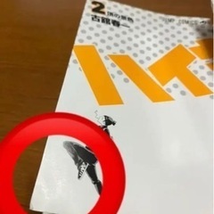 【豪華まとめ売り♡】ハイキュー !! 1〜38巻 +公式ガイドブックなどなど！