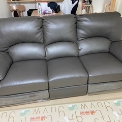 ラルーキー電動リクライニングソファー❗️更に値下げ