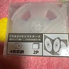 CD&DVDソフトケース4枚収納  2P未使用