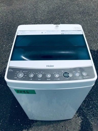 ✨2018年製✨1086番 ハイアール✨全自動電気洗濯機✨JW-C55A‼️