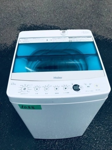 ✨2017年製✨1088番 ハイアール✨電気洗濯機✨JW-C45A‼️