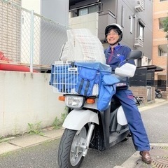 新聞配達スタッフ大募集！すぐにでも働けます！Wワーク、18〜60...