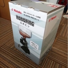 卓球ロボット　トレ球100個付き