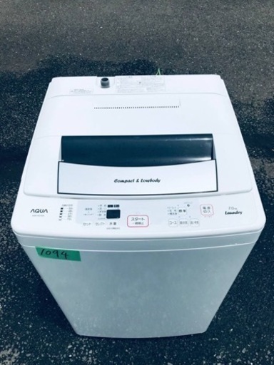 1094番 AQUA✨電気洗濯機✨AQW-KS70‼️