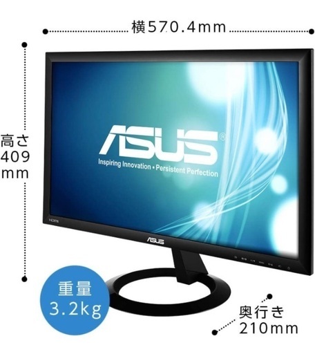 中古良品 ASUS VX248H 24インチ液晶ディスプレイモニタ ー