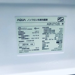 1100番 AQUA✨ノンフロン冷凍冷蔵庫✨AQR-271C(S)‼️