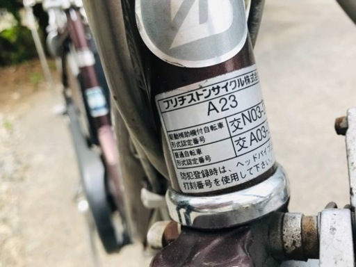 1104番　電動自転車