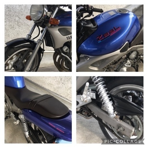 ヤマハ ジール250 (zeal) 美車 早い者勝ち