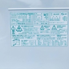 1116番 SHARP✨ノンフロン冷凍冷蔵庫✨SJ-PW35W-S‼️