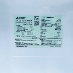 1118番 三菱✨ノンフロン冷凍冷蔵庫✨MR-JX56LJY-W‼️