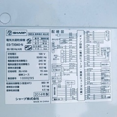 ③756番 SHARP✨電気洗濯乾燥機✨ES-TX940-N‼️