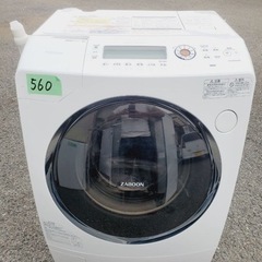 ⑤560番 東芝✨電気洗濯乾燥機✨TW-Z9500L‼️