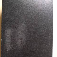 判例六法 有斐閣 平成21年版（2009）