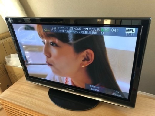 パナソニック　ビエラ　VIERA R1 TH-P42R1 プラズマテレビ　42型