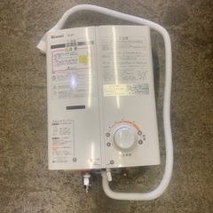 Rinnai リンナイ プロパンガス用 RUS-V51 WTK ...