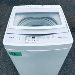 ①✨2020年製✨981番 AQUA✨電気洗濯機✨AQW-GS50H
