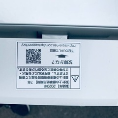 ①✨2020年製✨981番 AQUA✨電気洗濯機✨AQW-GS50H