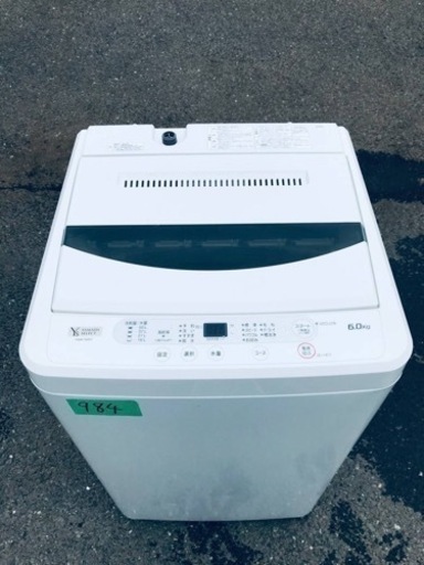 ①✨2020年製✨984番 ヤマダ電機✨電気洗濯機✨YWM-T60G1‼️