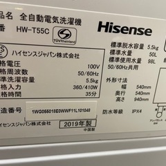 062005 ハイセンス洗濯機　2019年製5.5kg