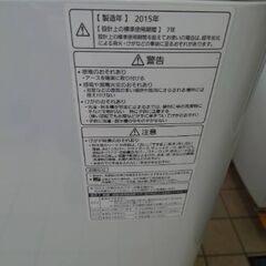 ★洗濯機　パナソニック　NA-F7AE3　2015年 7kg【3ヶ月保証★基本送料1650円】?自社配送時?代引き可?※現金、クレジット、スマホ決済対応※