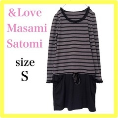 【美品】＆Love Masami Satomi  ワンピース　Ｓサイズ