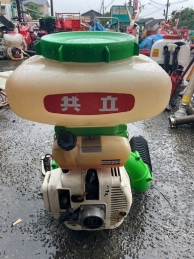 背負式散布機 共立 【公式通販】