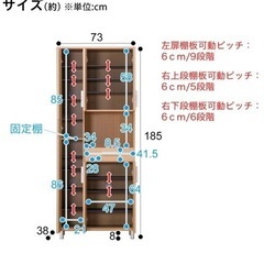 ニトリ　全身鏡付きシューズボックス