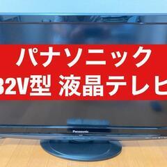 決まりました。パナソニックVIERA 32V型
液晶カラーテレビ...