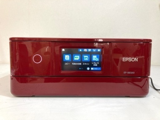 【 27日 受け渡し予定あり】EPSON エプソン　EP-883AR  プリンター　複合機プリンタ　印刷　レッド　2020年製