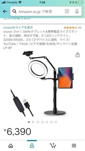 新品