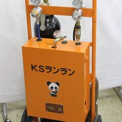 ガス溶接機　ガス切断　KSランラン　アセチレンガス