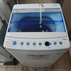 ★【ハイアール】全自動洗濯機  5.5K［JW-C55CK］【3ヶ月保証付★配達に設置込】💳自社配送時🌟代引き可💳※現金、クレジット、スマホ決済対応※  