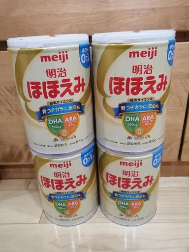 【お取引相手決定済】ほほえみセット