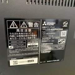 8/5 値下げ⭐️一台3役⭐️2019年製 MITSUBISHI REAL 4K 50型液晶テレビ LCD-A50RA2000 三菱 リアル - 売ります・あげます