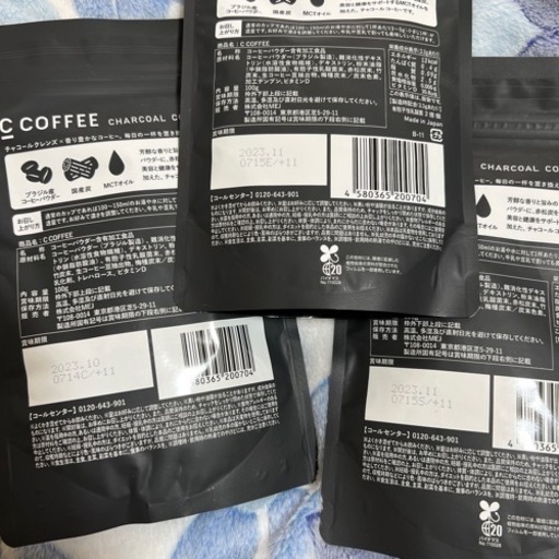 C coffee   ３袋セット　定期購入分よりお安くしました