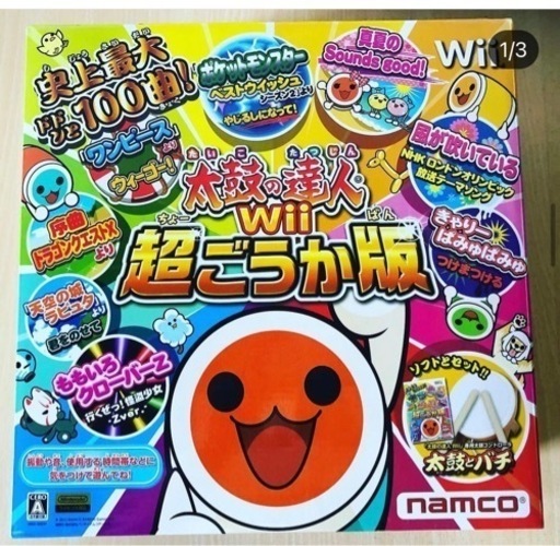 ニンテンドーWii 太鼓の達人豪華版
