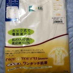 コベス ワンタッチ肌着　前開き7分袖 LLサイズ ホック式肌着  インナー 介護衣料 衣類 介護用品