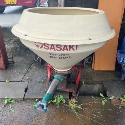 ササキ フリッカー 肥料散布機