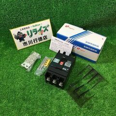 テンパール B-153EC 3P3E 150A ノーヒューズブレーカー 配線用遮断器【市川行徳店】【店頭取引限定】【未使用】管理番号：IT6G60GSGRCI