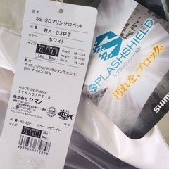 シマノ 新品 サロペット 値下げしました