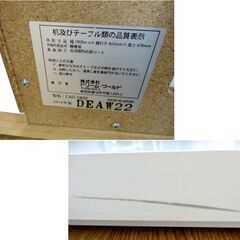 テレビボード 幅190×奥行45×高さ41.9㎝ 白エナメル ソニーストアオリジナルAVコンソール CAD-1800 ホワイト 札幌市 西岡店 - 売ります・あげます