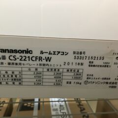 パナソニック CS-221CFR-W エアコン 2011年製 2.2kw 1週間保証 中古品 
