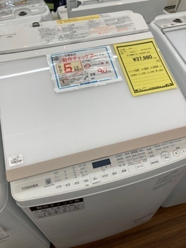 東芝　洗濯機　AW-9S VE5