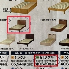 ブルガリ B-zero1 ビーゼロワン ネックレス セラミック ネックレス-6/24まで!!! 超美品!!! ニトリセミダブルベッド&マットレスセット