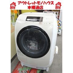 札幌白石区 ドラム式洗濯機 風アイロン 洗濯9Kg 乾燥6Kg ...